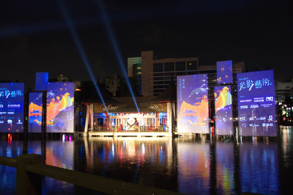台中公園內的湖心亭,長久以來代表台中意象,2016台中光雕藝術節中,更配合3D光雕投影,將台中城的發展軌跡,展現在市民眼前。(廖建超攝)
