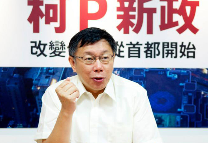 柯P經常說自己「白目」，但「白目」確實是〈亞斯伯格症〉的特點之一，他們不僅唾棄虛假更不善於說謊，所以〈亞斯伯格症〉者的講話土直只對事實和真相感興趣。（資料照）