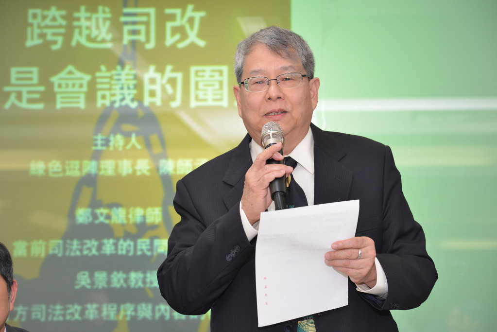 監察委員提名人,擔任綠色逗陣董事長的前總統府秘書長陳師孟日前舉扁案與郭瑤琪案為例,針對司法改革誓言「清除司法敗類」,但司法院回應稱「不能贊同」,對此陳師孟今(7)日中午發表聲明,對司法院聲明表示失望,文中並藉日前清泉崗基地毒品案國防部長發言邏輯,以「營區草坪上的毒品」諷刺司法院。圖/郭文宏(資料照片)