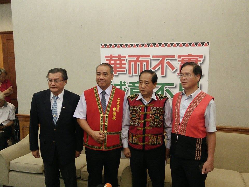 國民黨四位原住民立委廖國棟、孔文吉、鄭天財、簡東明今天上午在立院者會,批評蔡英文的道歉「華而不實、誠意不足」。(唐詩 攝)