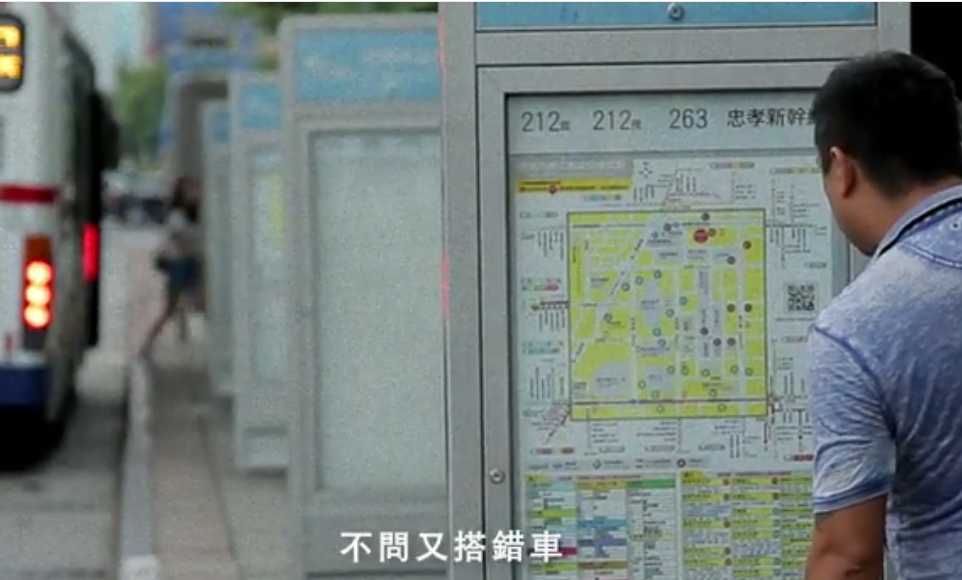 台北市長參選人柯文哲今天（26日）公布公車政策，抨擊公車路線複雜難懂，必須要大刀闊斧調整公車路線。（擷自柯文哲政策影片）