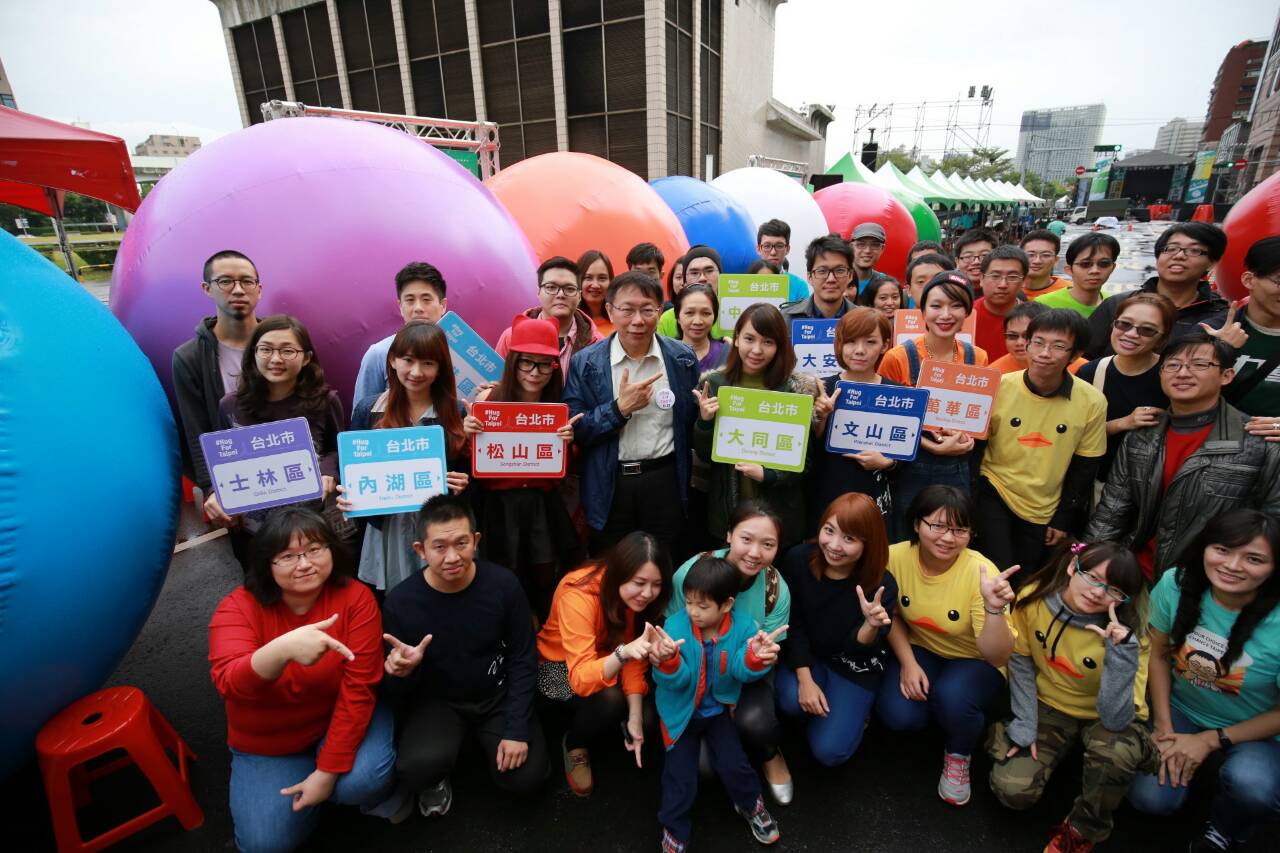 柯文哲不辦造勢活動，邀市民參加23日愛 擁抱台北  嘉年華活動。（朱蒲青攝）