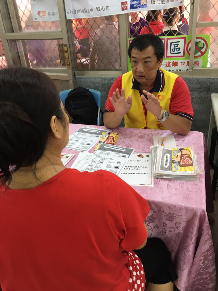 因口腔癌經濟陷入困境的陳德崑,受到援助後,現經常以自己為例勸大家遠離致癌物。圖/陽光基金會提供