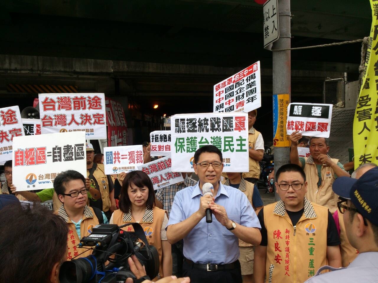 林志嘉籲朱立倫  莫做媚中懦夫。（朱蒲青攝）