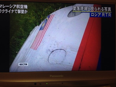 馬來西亞航空MH17班機17日遭飛彈擊落,在烏克蘭與俄羅斯邊境墜毀。日本放送協會(NHK)引述俄羅斯媒體的報導,播出飛機殘骸畫面,其中馬國國旗清晰可辨識。圖:中央社