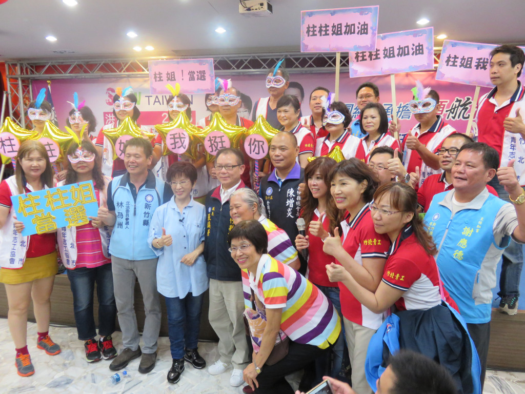 國民黨總統參選人洪秀柱21日前往新竹縣基層請託，晚間她參與地方黨部造勢活動，會後與幹部及志工開心合照。(記者唐詩攝影)