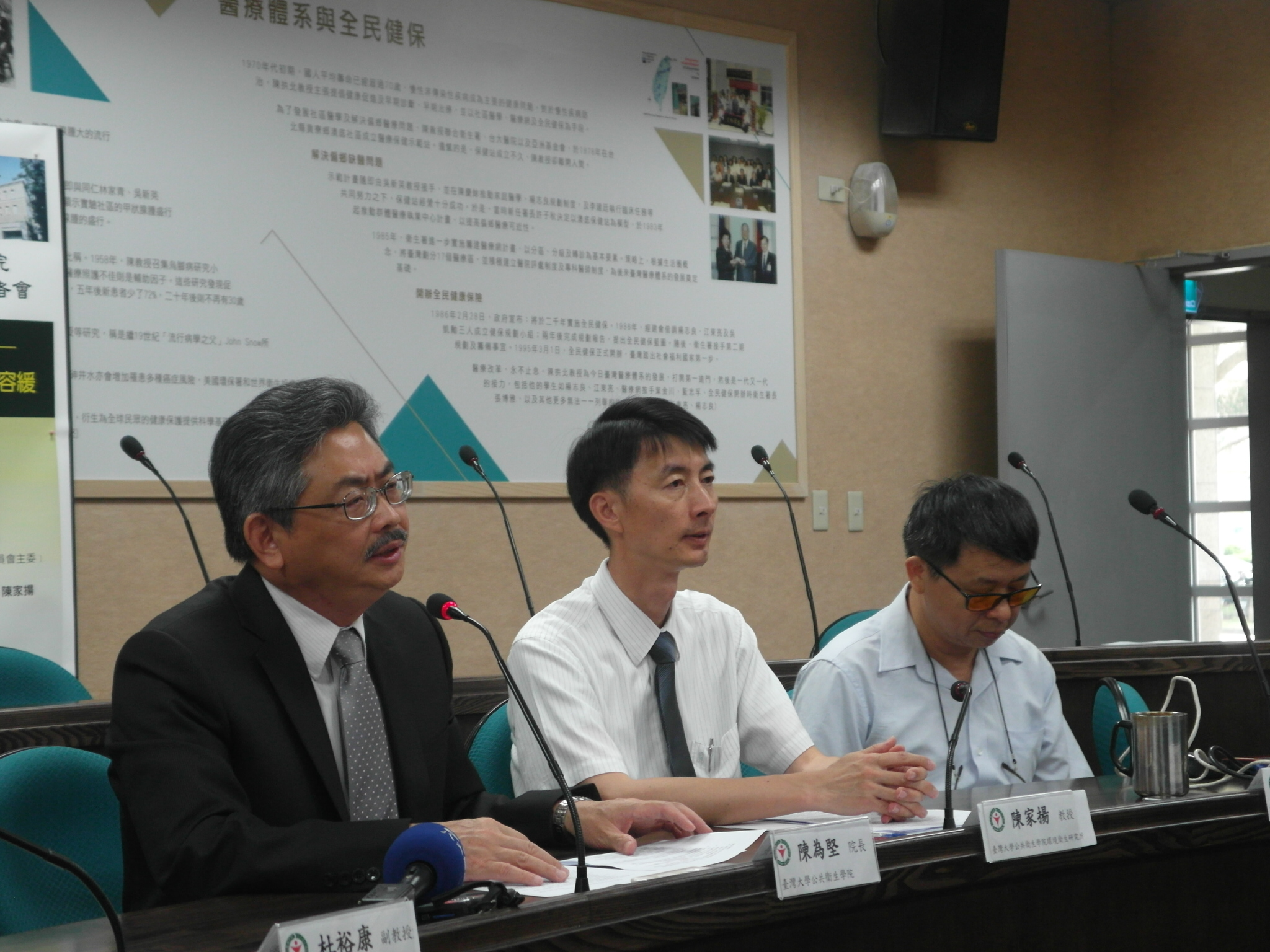 針對餿水油事件，台大公共衛生學院院長陳為堅、教授陳家揚、吳焜裕(由左至右)今日召開記者會，要求政府出面道歉。(記者陳淑貞攝)