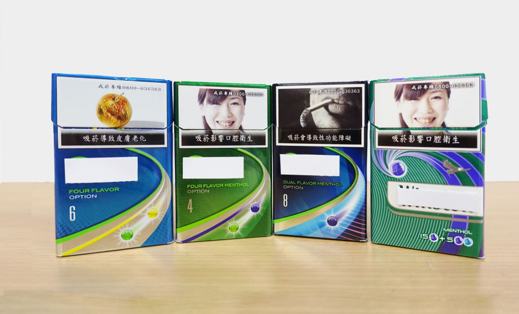 違規菸盒。吸菸有害身體健康。(圖/翻攝自董氏基金會華文戒菸網)